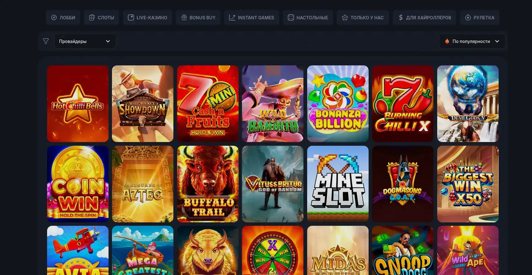 Приветственный бонус Bitz casino 100% до 30000